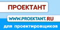 proektant_ru.gif