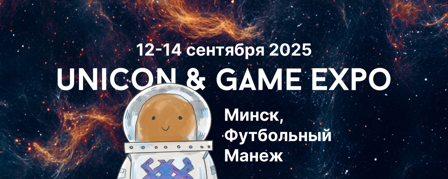 ГеймЭкспо