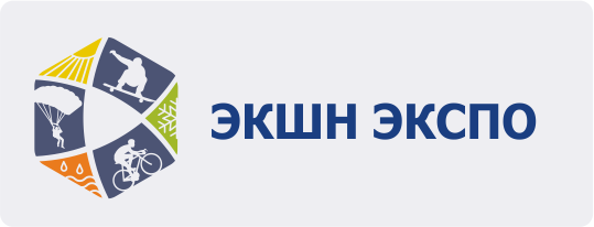 Экшн Экспо