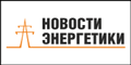 novostienergetiki.gif