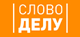 slovodelu.by slovodelu.jpg