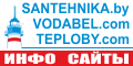 santehnika.png