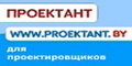 logo_proektant_by_120x60.jpg